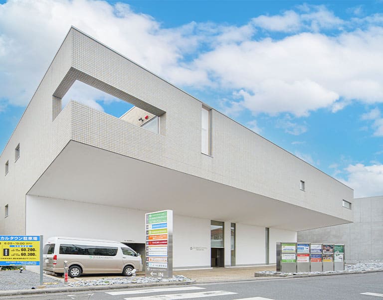 提携医療機関