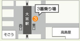 大宮駅（東口）バス乗り場
